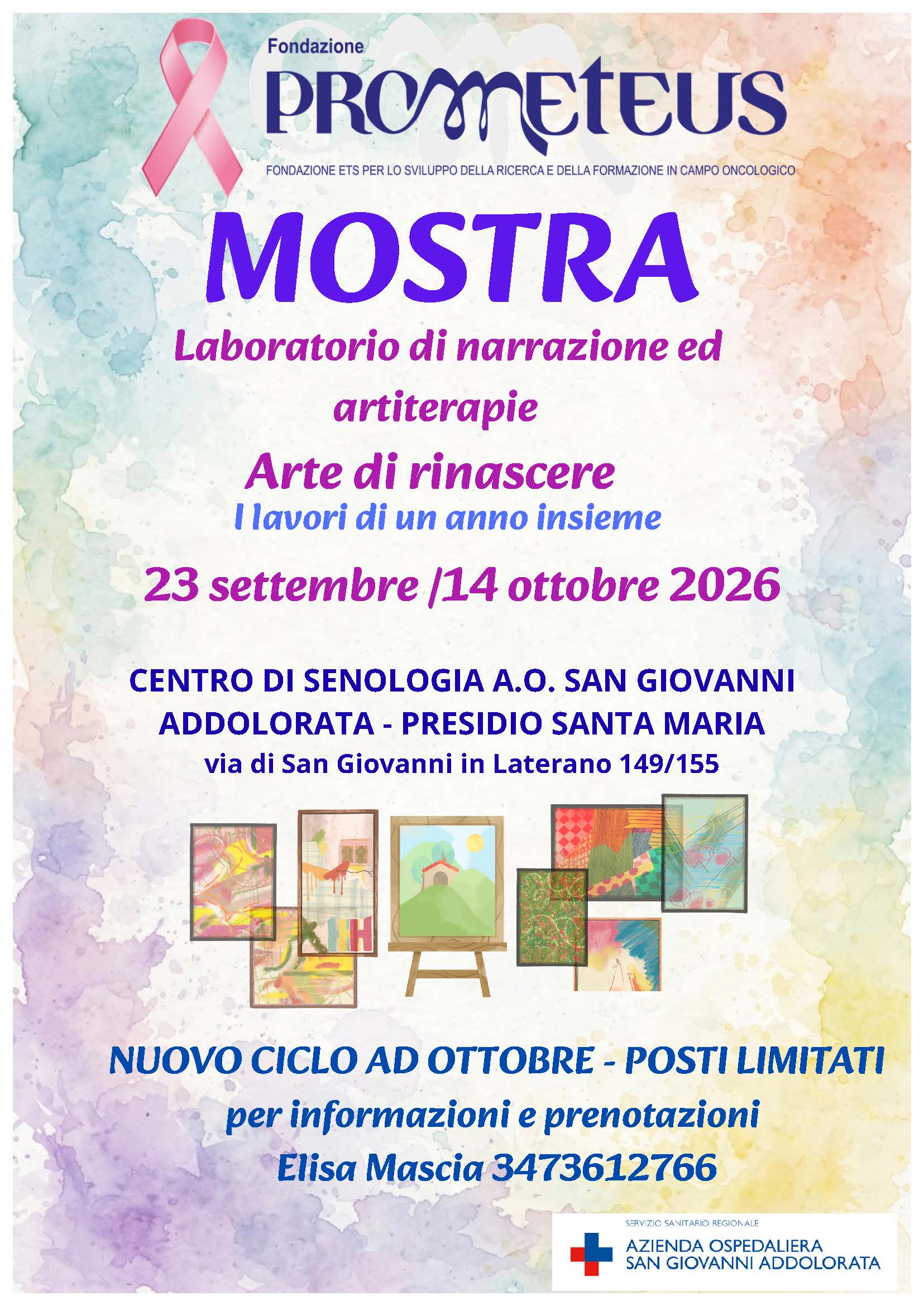 Arte di Rinascere: Laboratorio di Narrazione ed artiterapie | 23 settembre - 14 ottobre 2026